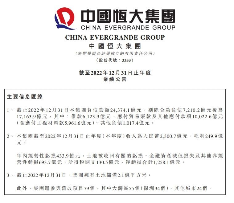 这是多特上半赛季的最后一场比赛，但他们已经各项赛事连续六场比赛不胜，《图片报》表示这也让主帅泰尔齐奇的未来变得不再明确。